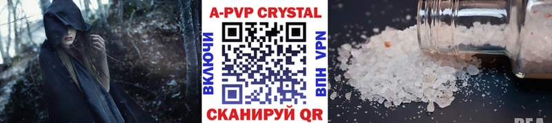 A-PVP Crystall  кракен рабочий сайт  Южа 