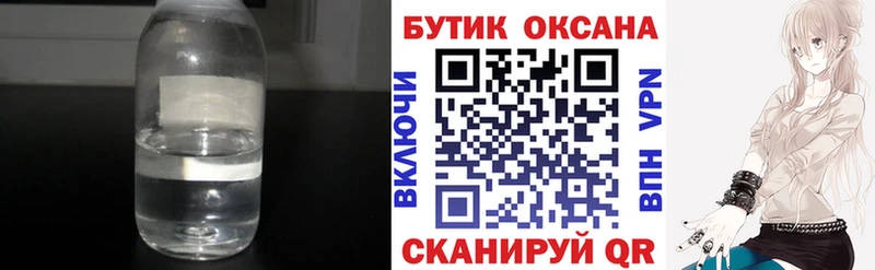 гидра рабочий сайт  купить   Южа  БУТИРАТ GHB 