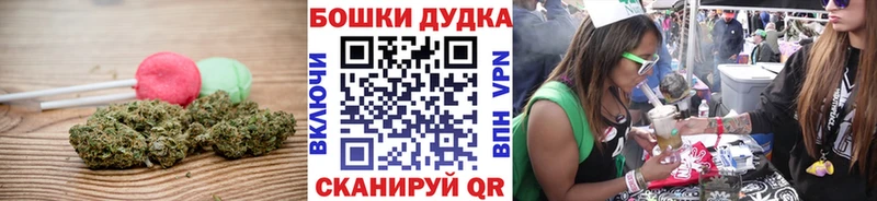 хочу   Южа  Печенье с ТГК марихуана 
