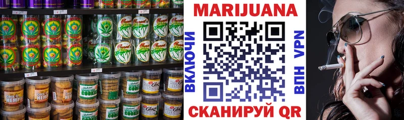 Cannafood конопля Южа