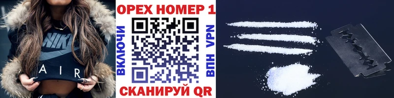 магазин  наркотиков  Южа  КОКАИН VHQ 