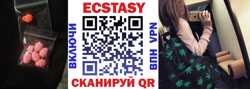 ОМГ ОМГ как зайти  Южа  Экстази ешки 