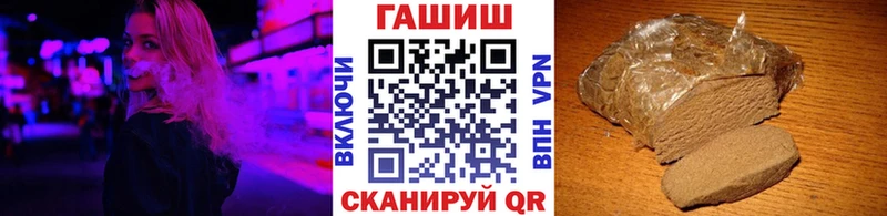 ГАШИШ VHQ  mega ссылка  Южа  цены  