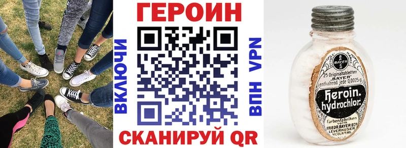наркотики  Южа  Героин афганец 