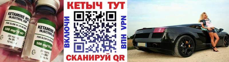 КЕТАМИН VHQ  сайты даркнета клад  Южа  МЕГА ССЫЛКА 