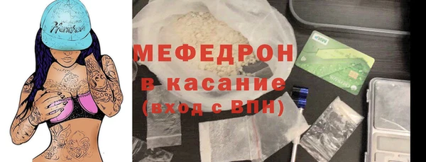 марки nbome Богородск