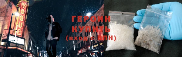 марки nbome Богородск