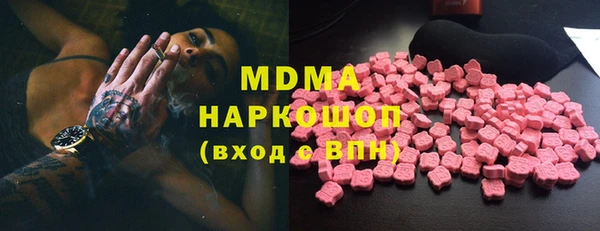 марки nbome Богородск