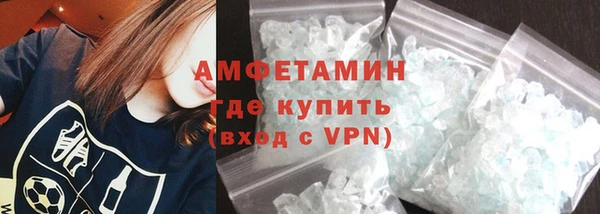 стаф Богородицк