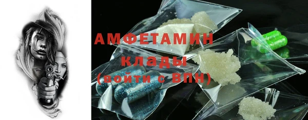 марки nbome Богородск