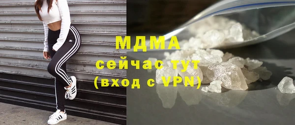 стаф Богородицк