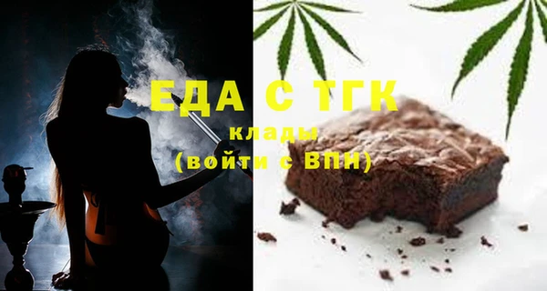 стаф Богородицк