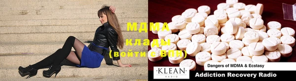марки nbome Богородск