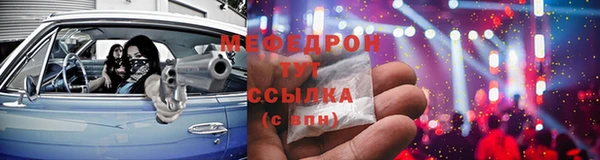 марки nbome Богородск