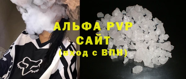 марки nbome Богородск