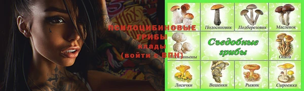 марки nbome Богородск