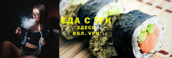 марки nbome Богородск