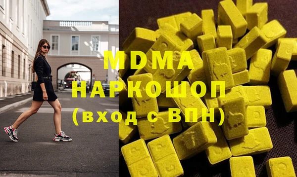 марки nbome Богородск