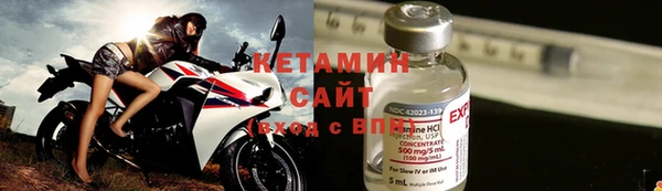 стаф Богородицк
