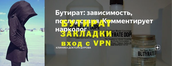 марки nbome Богородск