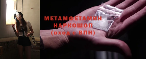 стаф Богородицк