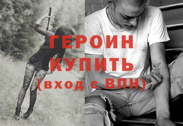стаф Богородицк
