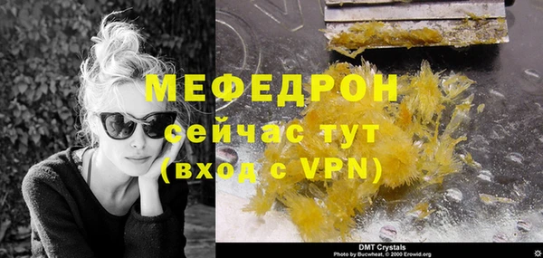 марки nbome Богородск