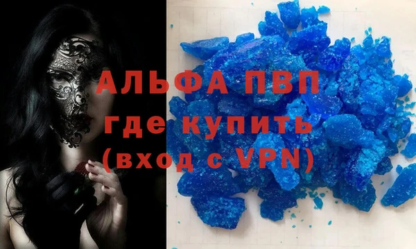 стаф Богородицк