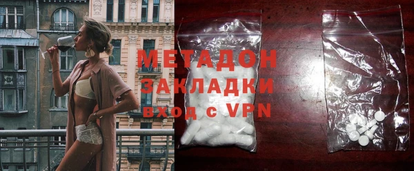 марки nbome Богородск