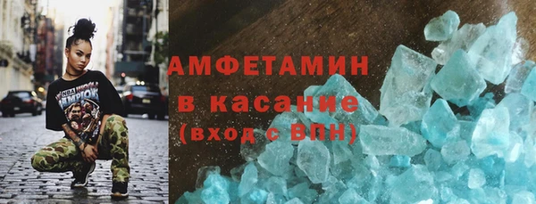 стаф Богородицк