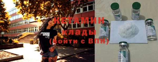 стаф Богородицк