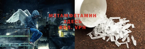 марки nbome Богородск