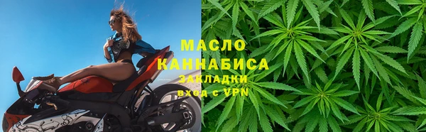 стаф Богородицк