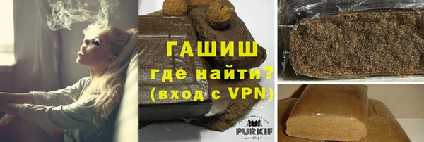 стаф Богородицк
