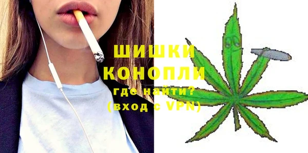 марки nbome Богородск