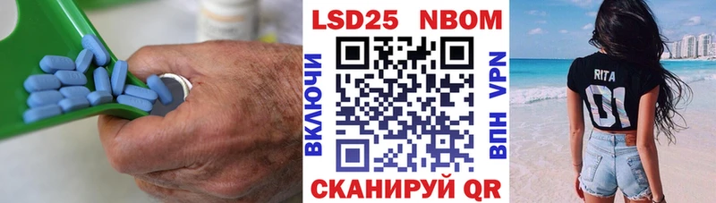 Лсд 25 экстази кислота Южа