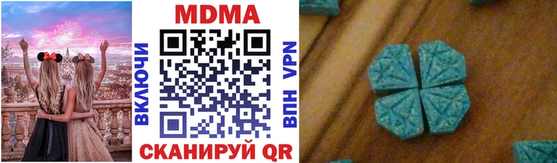 MEGA маркетплейс  Южа  MDMA VHQ 