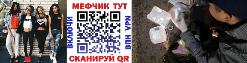hydra рабочий сайт  Южа  Мефедрон VHQ 