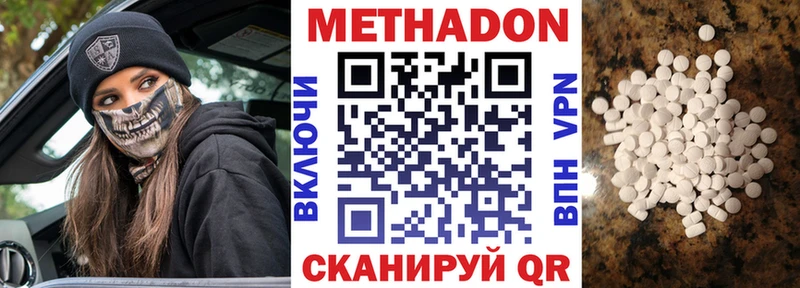 hydra зеркало  площадка официальный сайт  МЕТАДОН кристалл  Южа 