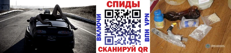 даркнет сайт  Южа  Метамфетамин кристалл 