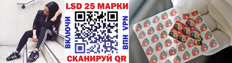 Марки N-bome 1500мкг  Южа 