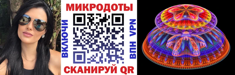 Галлюциногенные грибы прущие грибы как найти закладки Южа